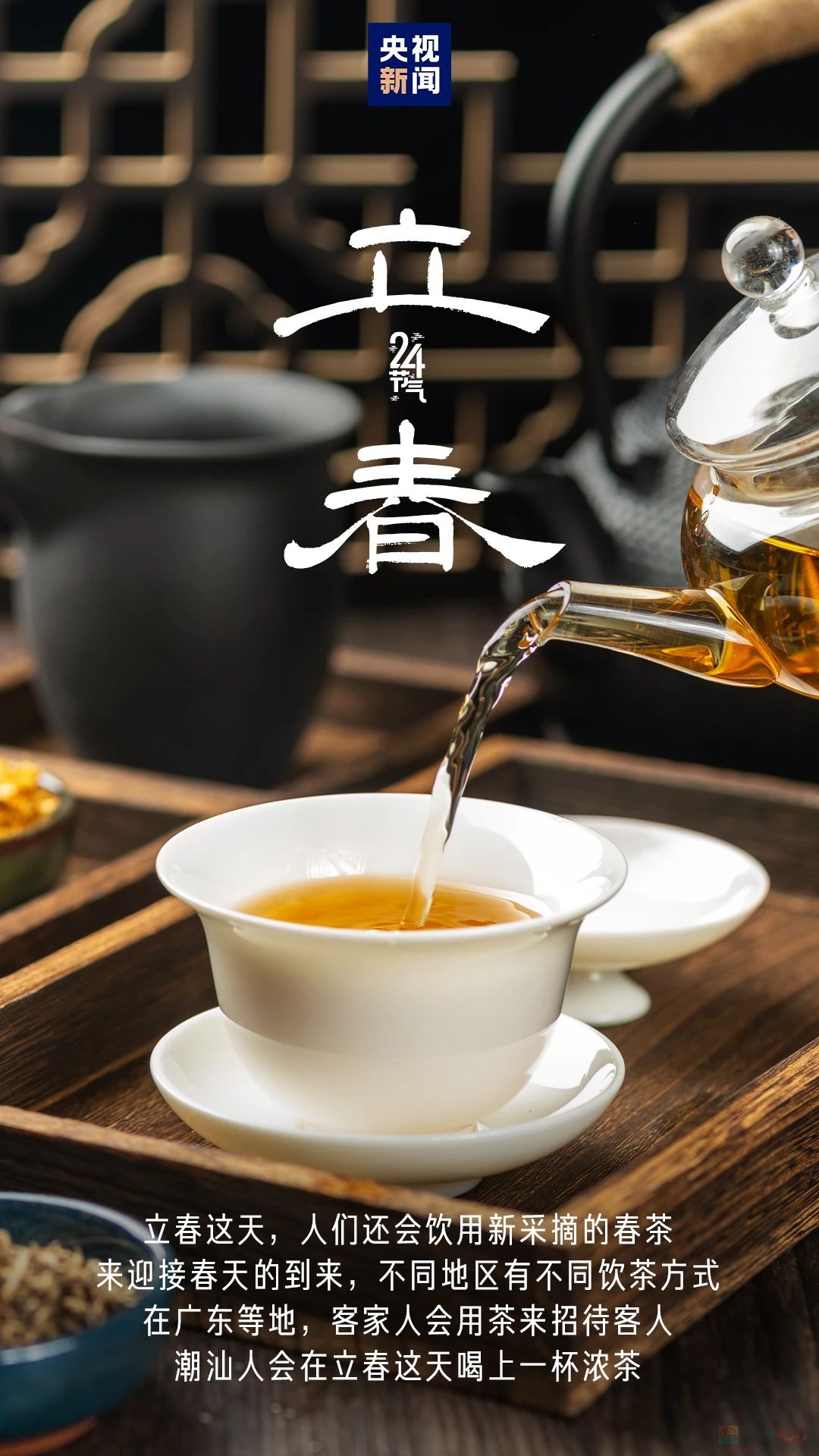 今日，立春！916 / 作者:登山涉水 / 帖子ID:318738
