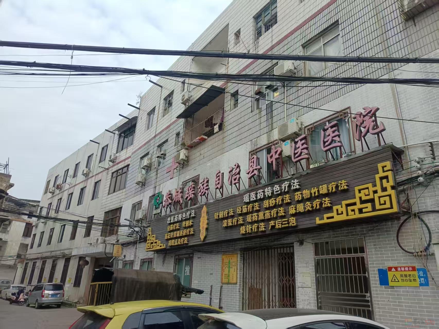 恭城县茶江投资开发有限公司关于恭城镇太平街老中医医院招租公告650 / 作者:论坛小编01 / 帖子ID:319353