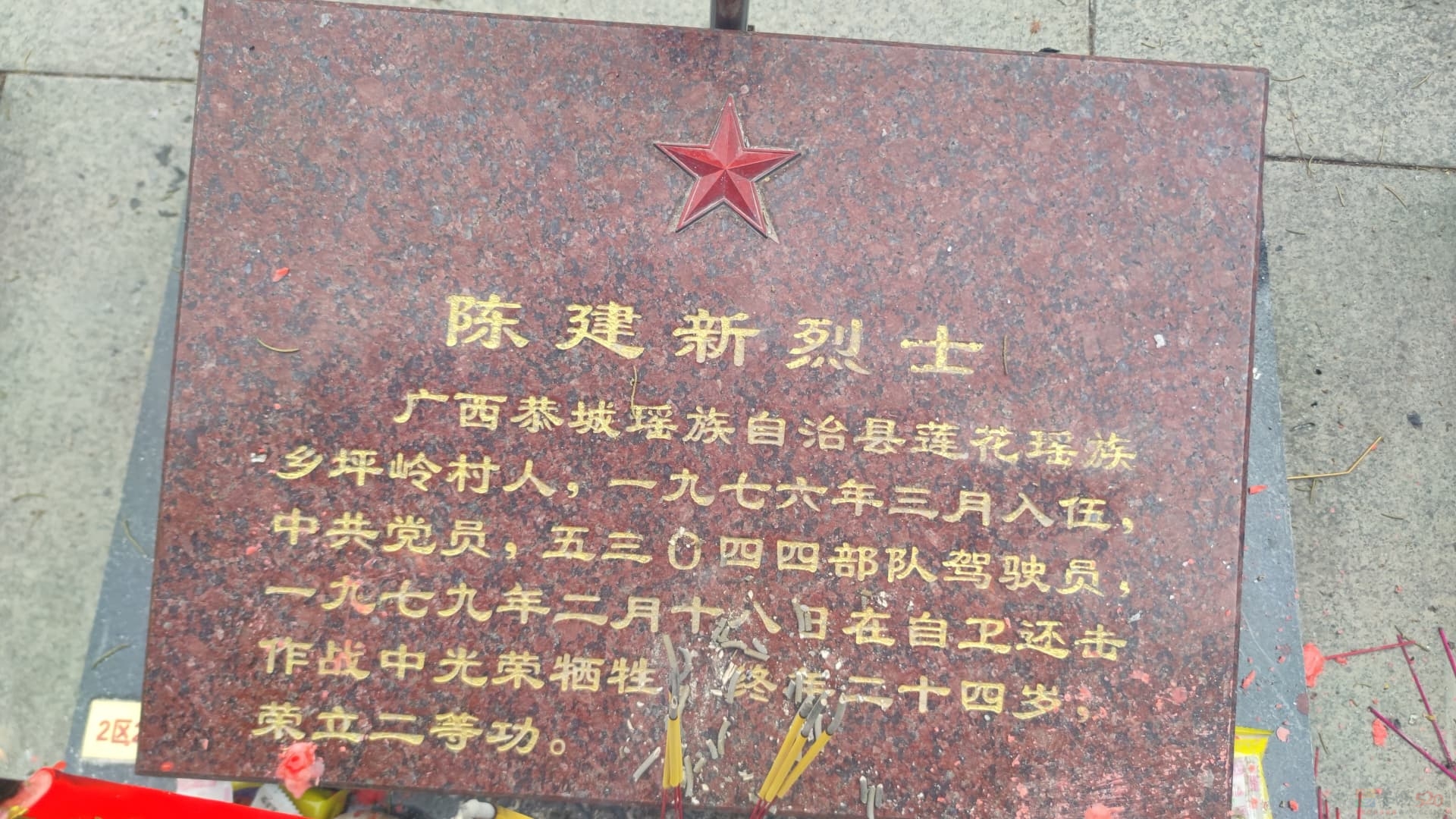 清明思亲季 祭扫英烈行362 / 作者:论坛小编01 / 帖子ID:319457