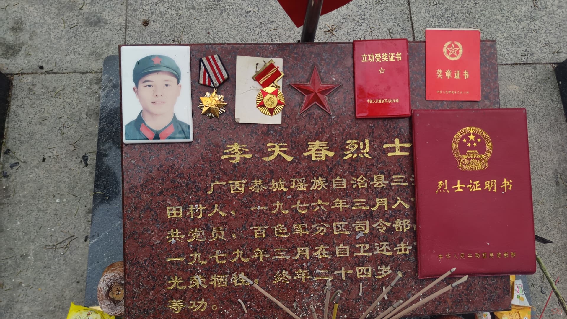 清明思亲季 祭扫英烈行956 / 作者:论坛小编01 / 帖子ID:319457