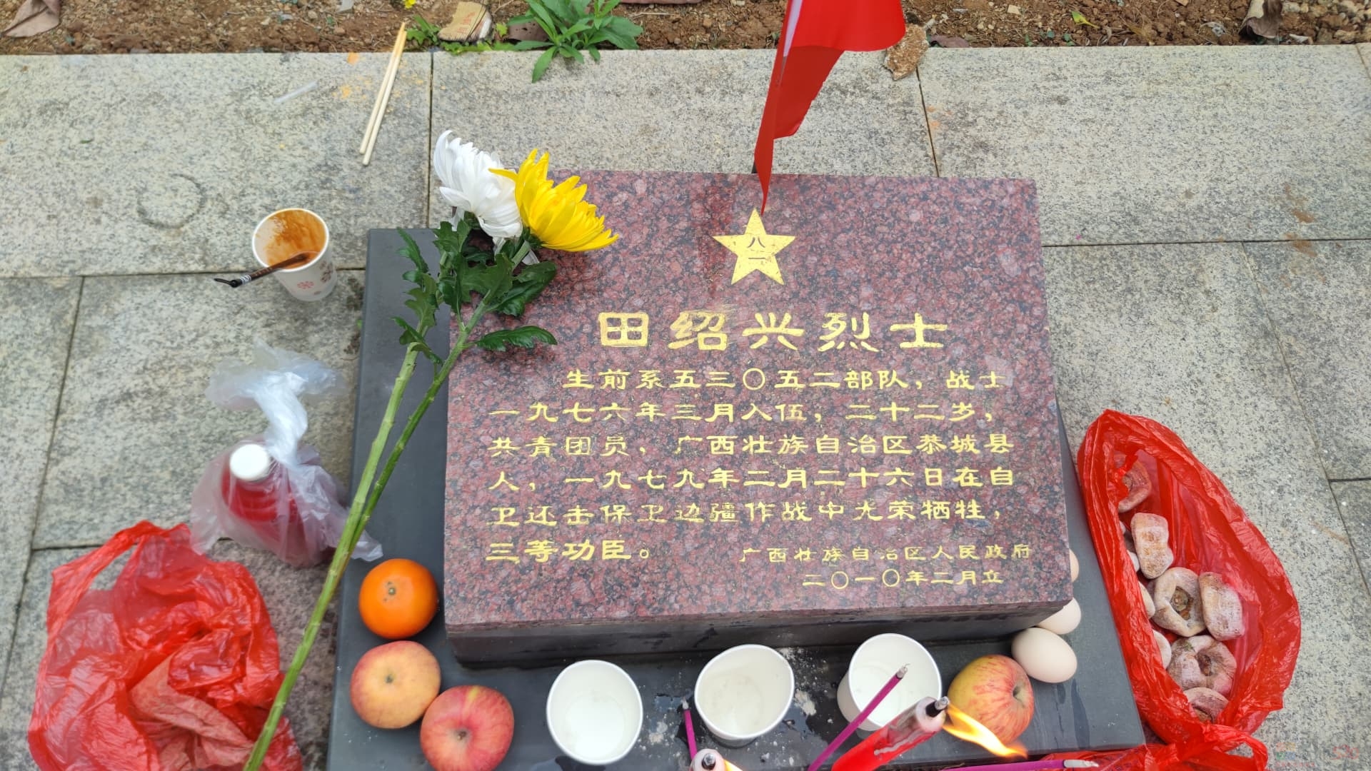 清明思亲季 祭扫英烈行598 / 作者:论坛小编01 / 帖子ID:319457