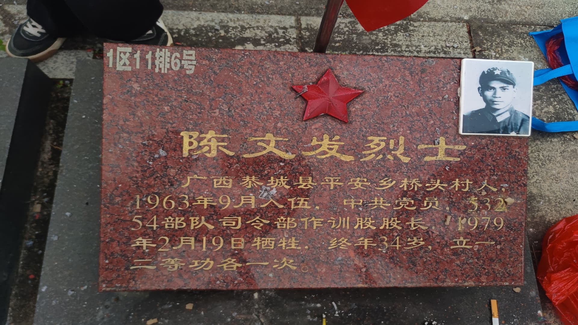 清明思亲季 祭扫英烈行143 / 作者:论坛小编01 / 帖子ID:319457