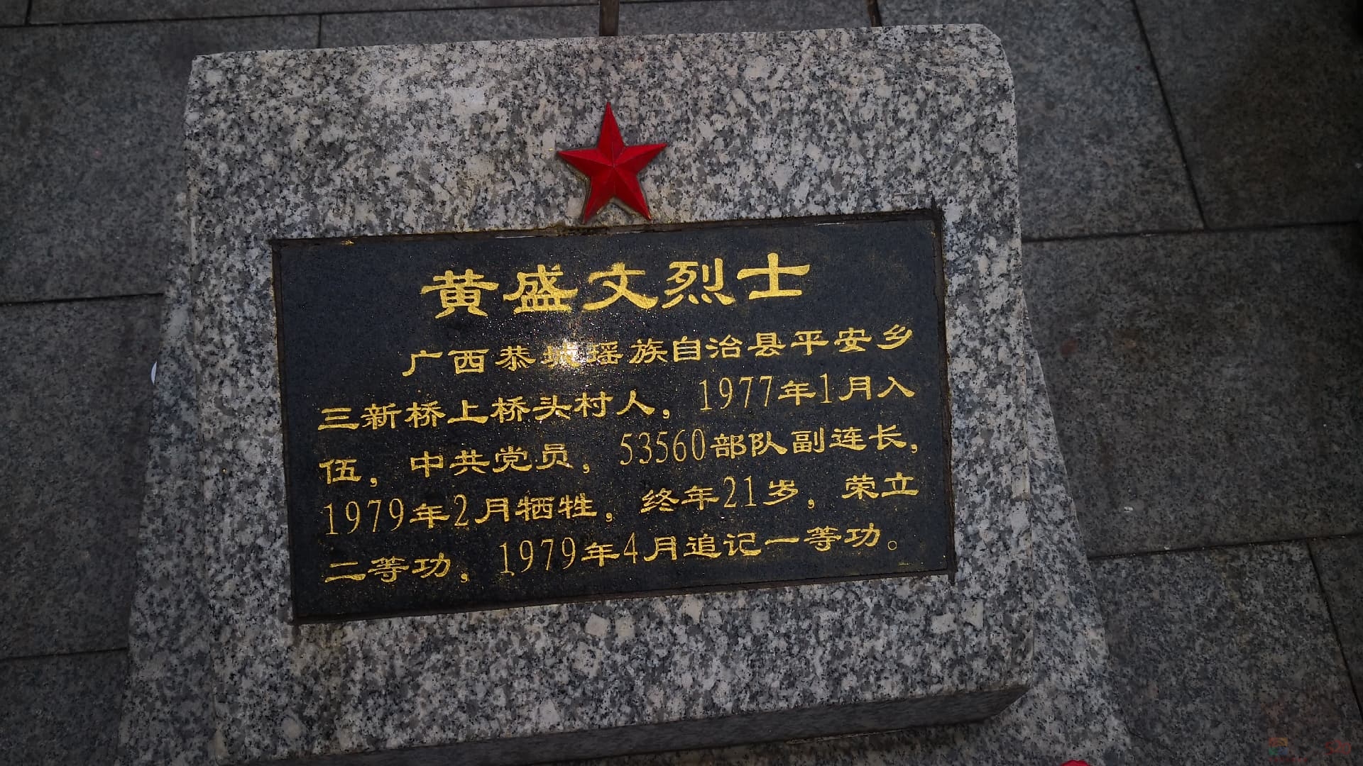 清明思亲季 祭扫英烈行351 / 作者:论坛小编01 / 帖子ID:319457