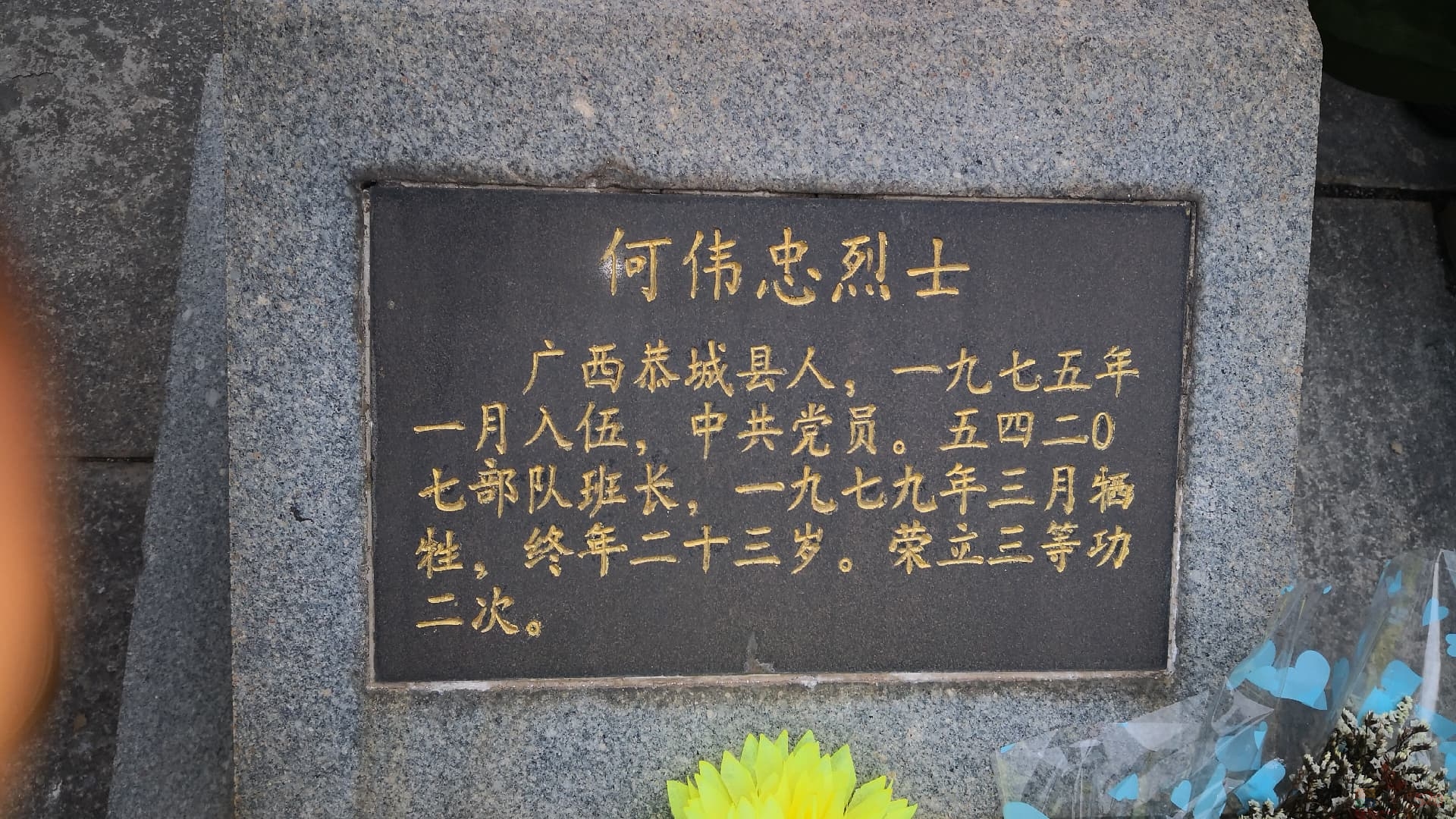 清明思亲季 祭扫英烈行645 / 作者:论坛小编01 / 帖子ID:319457