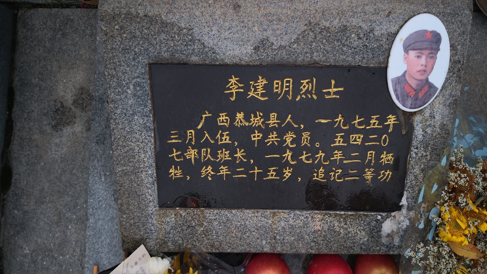 清明思亲季 祭扫英烈行798 / 作者:论坛小编01 / 帖子ID:319457