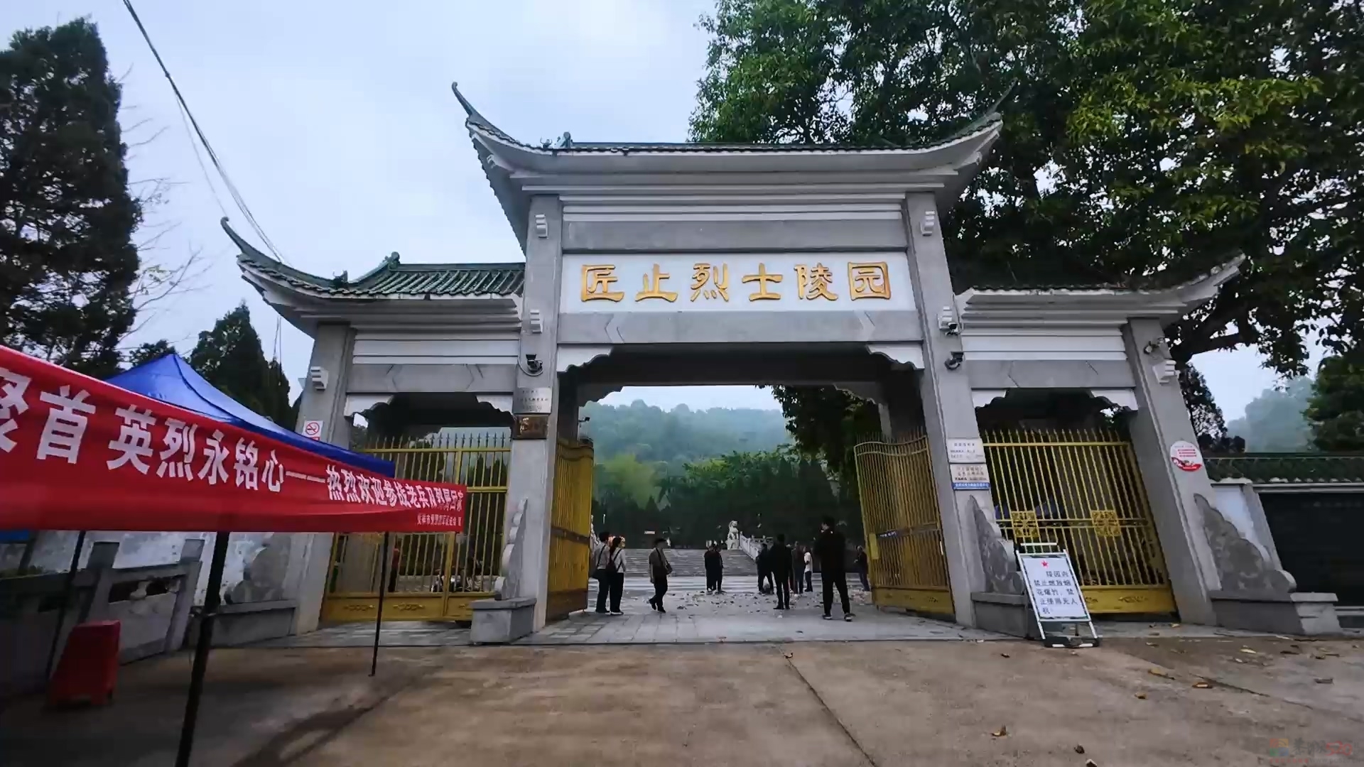 清明思亲季 祭扫英烈行527 / 作者:论坛小编01 / 帖子ID:319457