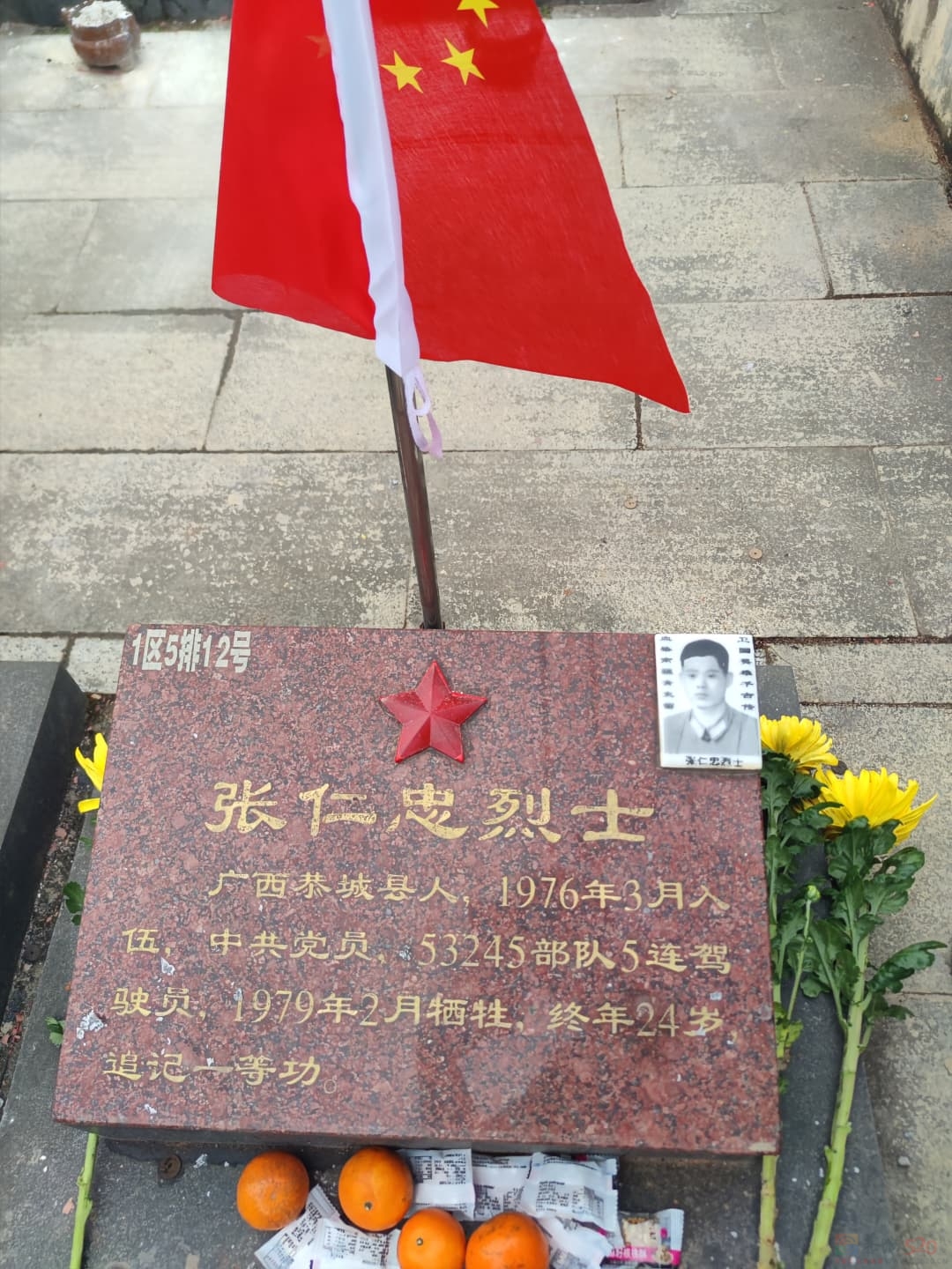 清明思亲季 祭扫英烈行447 / 作者:论坛小编01 / 帖子ID:319457
