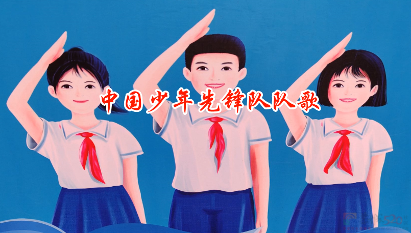 六一国际儿童节300 / 作者:恭城盛唐广告 / 帖子ID:319765