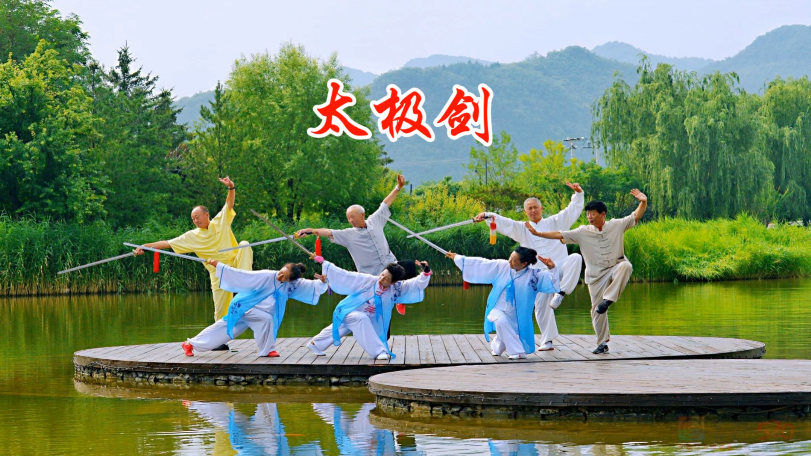 桂林恭城栗木矿区知青联谊会文艺演出--太极剑665 / 作者:恭城盛唐广告 / 帖子ID:320737