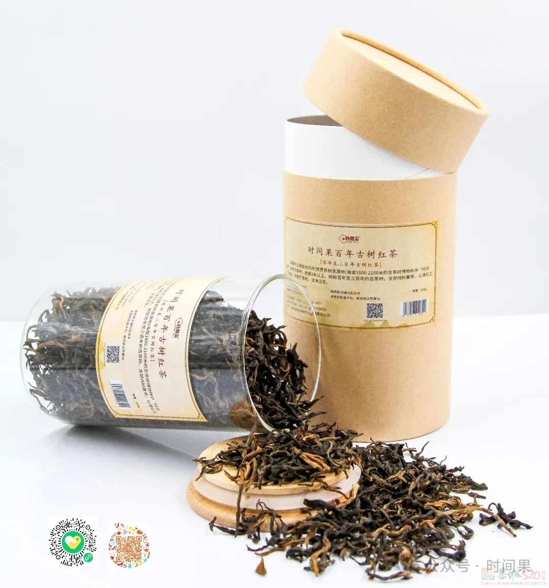 以一盏温茶，启新章190 / 作者:时间果 / 帖子ID:320929