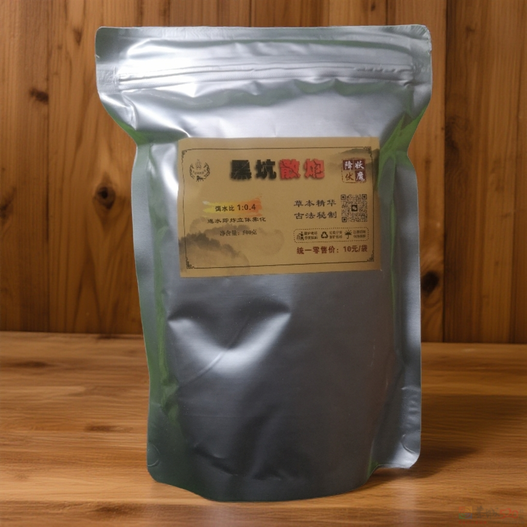 恭城李小军的家庭日常记录（1）602 / 作者:MDG / 帖子ID:321070