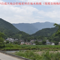 探索李自成神秘的木杨城（今观音杨梅村）