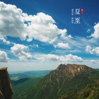 今天夏至.