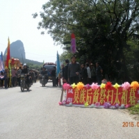 平乐青龙祭祖随拍