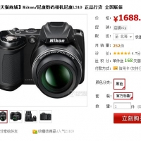 想买个相机，摄友们帮我看看嘛