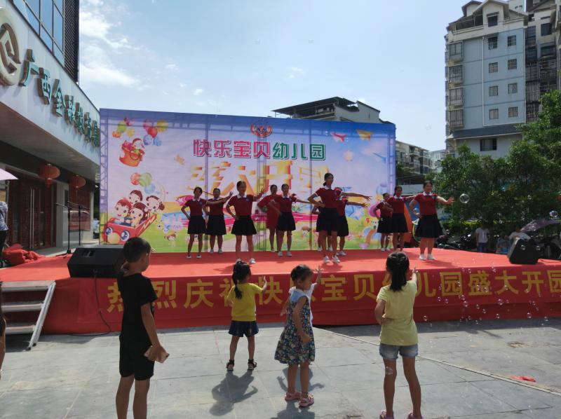 快乐宝贝幼儿园9月1号正式上课，全体教职工以最好的状态迎接宝贝们的到来， ...56 / 作者:心静4 / 帖子ID:268739