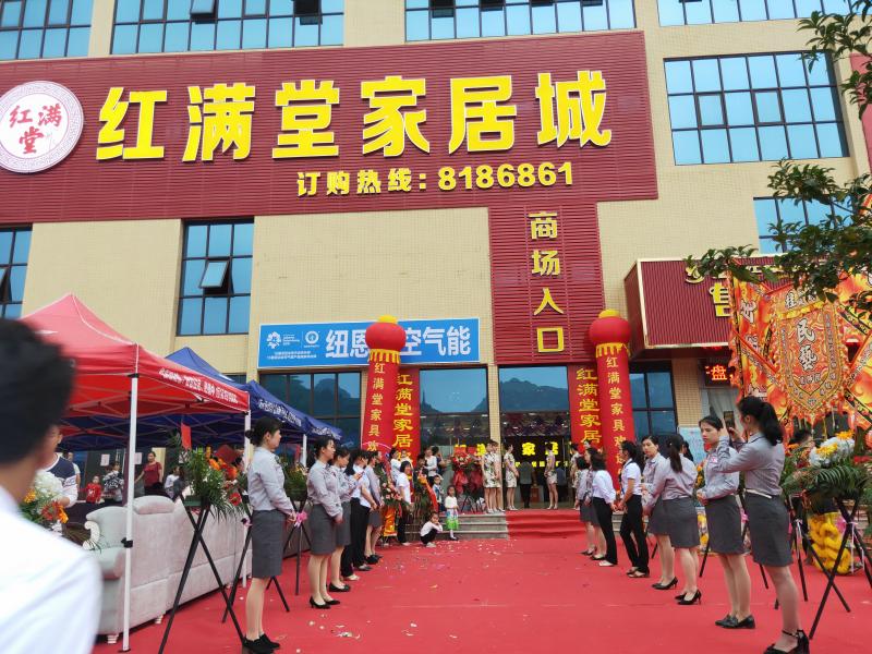 [怄火][怄火]红满堂家居城
 不玩虚的，开单既送
  3980买床垫送空调
   ...83 / 作者:心静4 / 帖子ID:268778