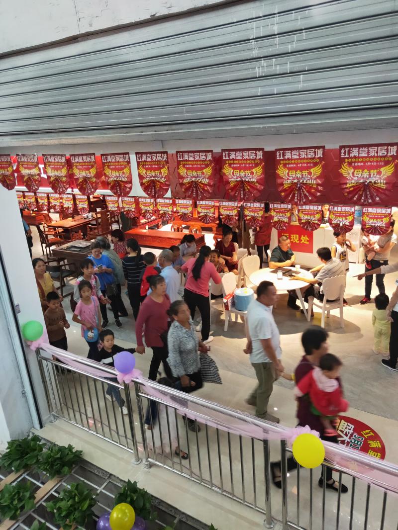 [怄火][怄火]红满堂家居城
 不玩虚的，开单既送
  3980买床垫送空调
   ...619 / 作者:心静4 / 帖子ID:268778