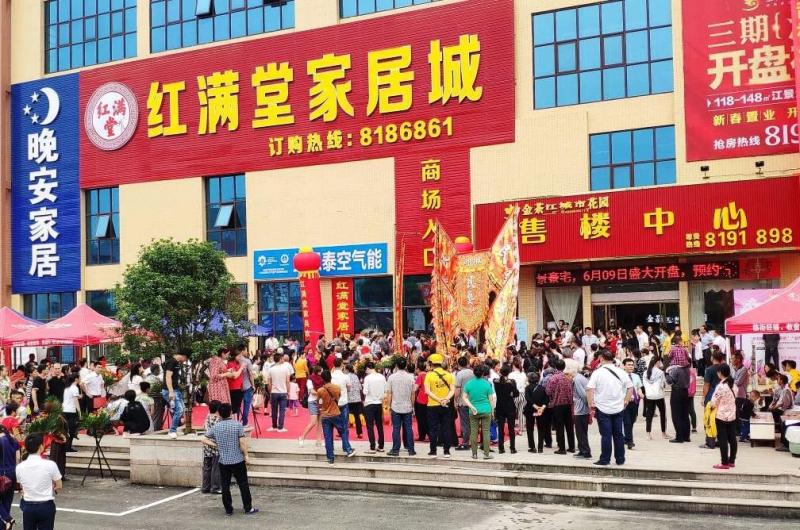 [怄火][怄火]红满堂家居城
 不玩虚的，开单既送
  3980买床垫送空调
   ...391 / 作者:心静4 / 帖子ID:268778