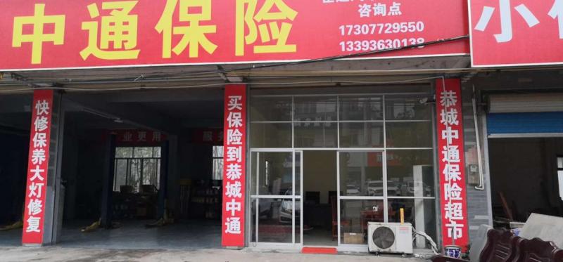 美孚机油，品牌机油，喷漆，快修，让您的车美美的过年！喜讯！喜讯！恭城臣 ...106 / 作者:正能量77 / 帖子ID:269596