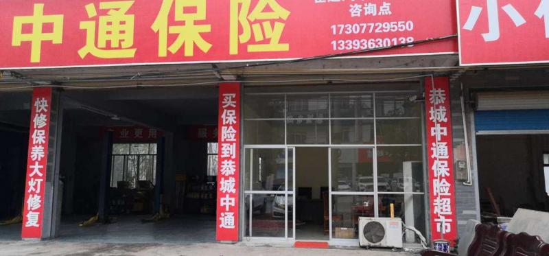 美孚机油，品牌机油，喷漆，快修，让您的车美美的过年！喜讯！喜讯！恭城臣 ...118 / 作者:正能量77 / 帖子ID:269596