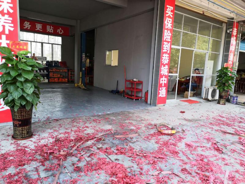 美孚机油，品牌机油，喷漆，快修，让您的车美美的过年！喜讯！喜讯！恭城臣 ...654 / 作者:正能量77 / 帖子ID:269596