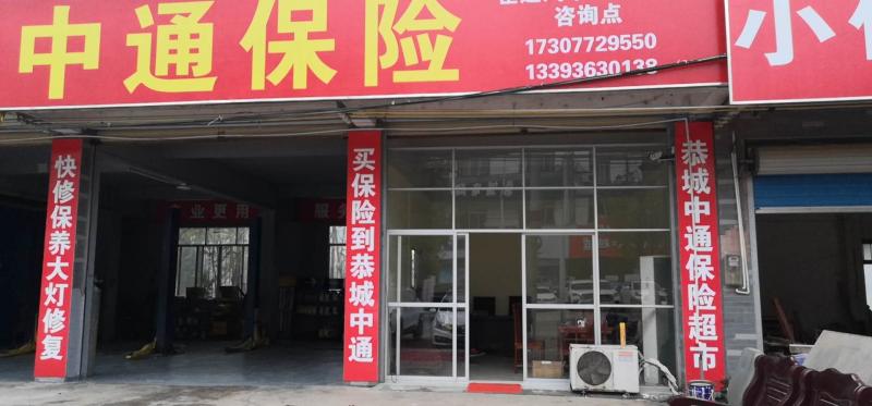 美孚机油，品牌机油，喷漆，快修，让您的车美美的过年！喜讯！喜讯！恭城臣 ...871 / 作者:正能量77 / 帖子ID:269596