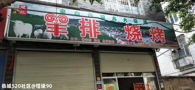 会炒粉，小吃，煎粑粑，或者是会烤串，烧烤学徒也可以。月休两天，晚上六点 ...211 / 作者:惜缘90 / 帖子ID:277953