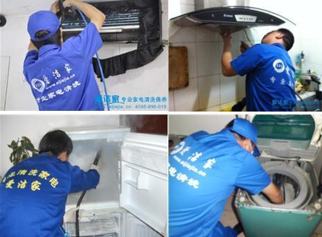 本人承接以下业务:
家电清洗
波轮洗衣机
滚筒洗衣机
热水器
空调
油 ...75 / 作者:莲花小祝汽车工 / 帖子ID:284525