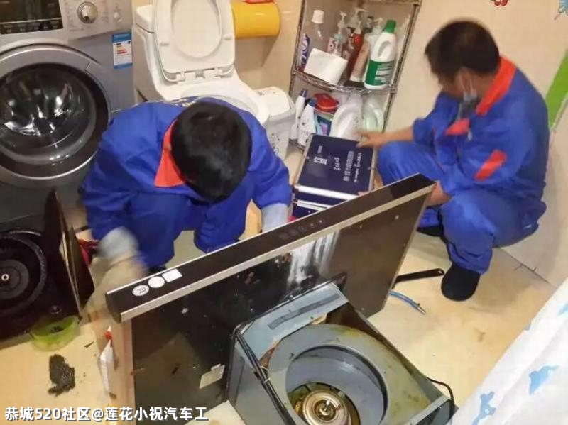 本人承接以下业务:
家电清洗
波轮洗衣机
滚筒洗衣机
热水器
空调
油 ...675 / 作者:莲花小祝汽车工 / 帖子ID:284525