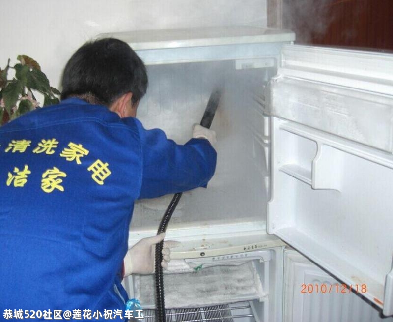 本人承接以下业务:
家电清洗
波轮洗衣机
滚筒洗衣机
热水器
空调
油 ...492 / 作者:莲花小祝汽车工 / 帖子ID:284525