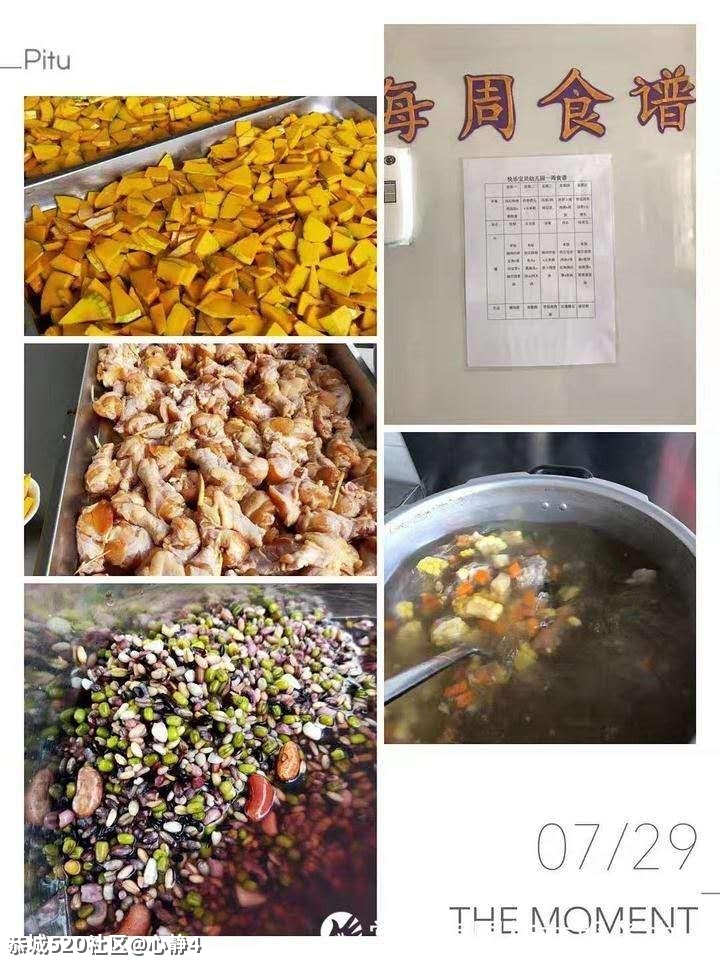       您的孩子是我园的宝贝，社会的希望，祖国的未来。快乐宝贝幼儿园是孩 ...410 / 作者:心静4 / 帖子ID:286288