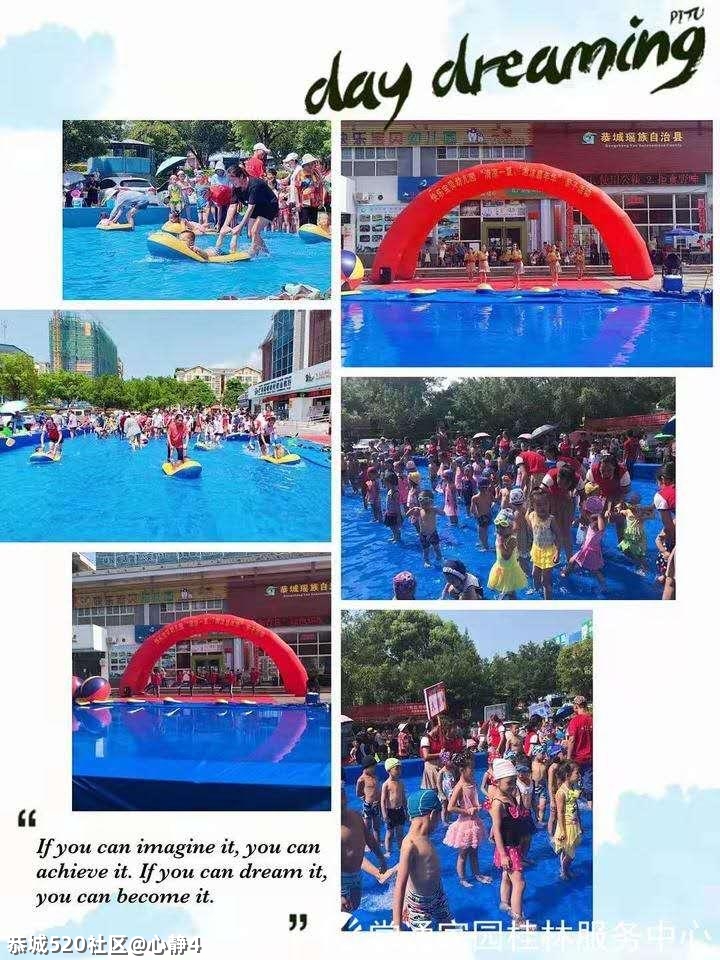       您的孩子是我园的宝贝，社会的希望，祖国的未来。快乐宝贝幼儿园是孩 ...350 / 作者:心静4 / 帖子ID:286288