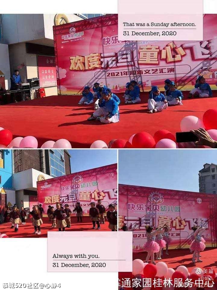       您的孩子是我园的宝贝，社会的希望，祖国的未来。快乐宝贝幼儿园是孩 ...146 / 作者:心静4 / 帖子ID:286288