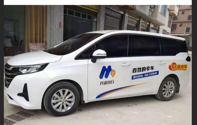 广西民途强势进驻桂林，专业从事中长途乡村出行，以点对点，门对门服务的理 ...549 / 作者:小志49 / 帖子ID:287047