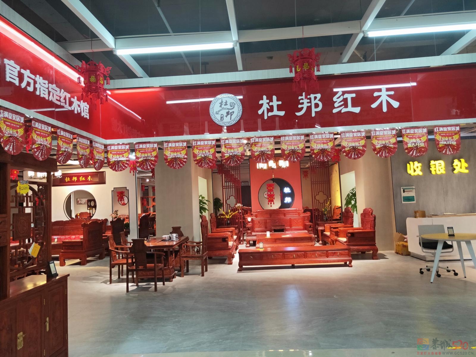 恭城红满堂家居城:
1.招聘导购员6-8名，要求年龄45岁以下，有敬业精神，吃 ...911 / 作者:心静4 / 帖子ID:287276