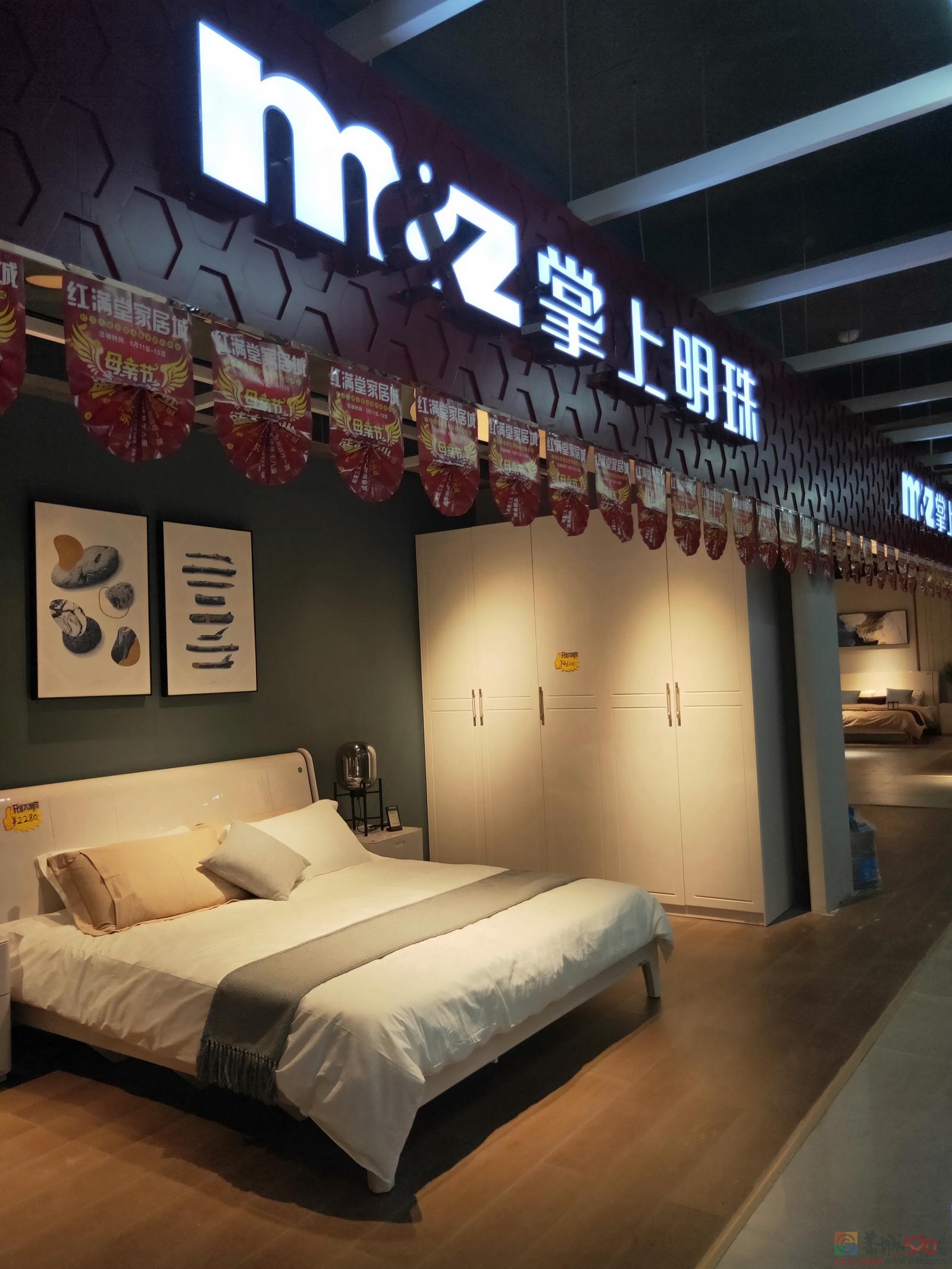 恭城红满堂家居城:
1.招聘导购员6-8名，要求年龄45岁以下，有敬业精神，吃 ...825 / 作者:心静4 / 帖子ID:287276