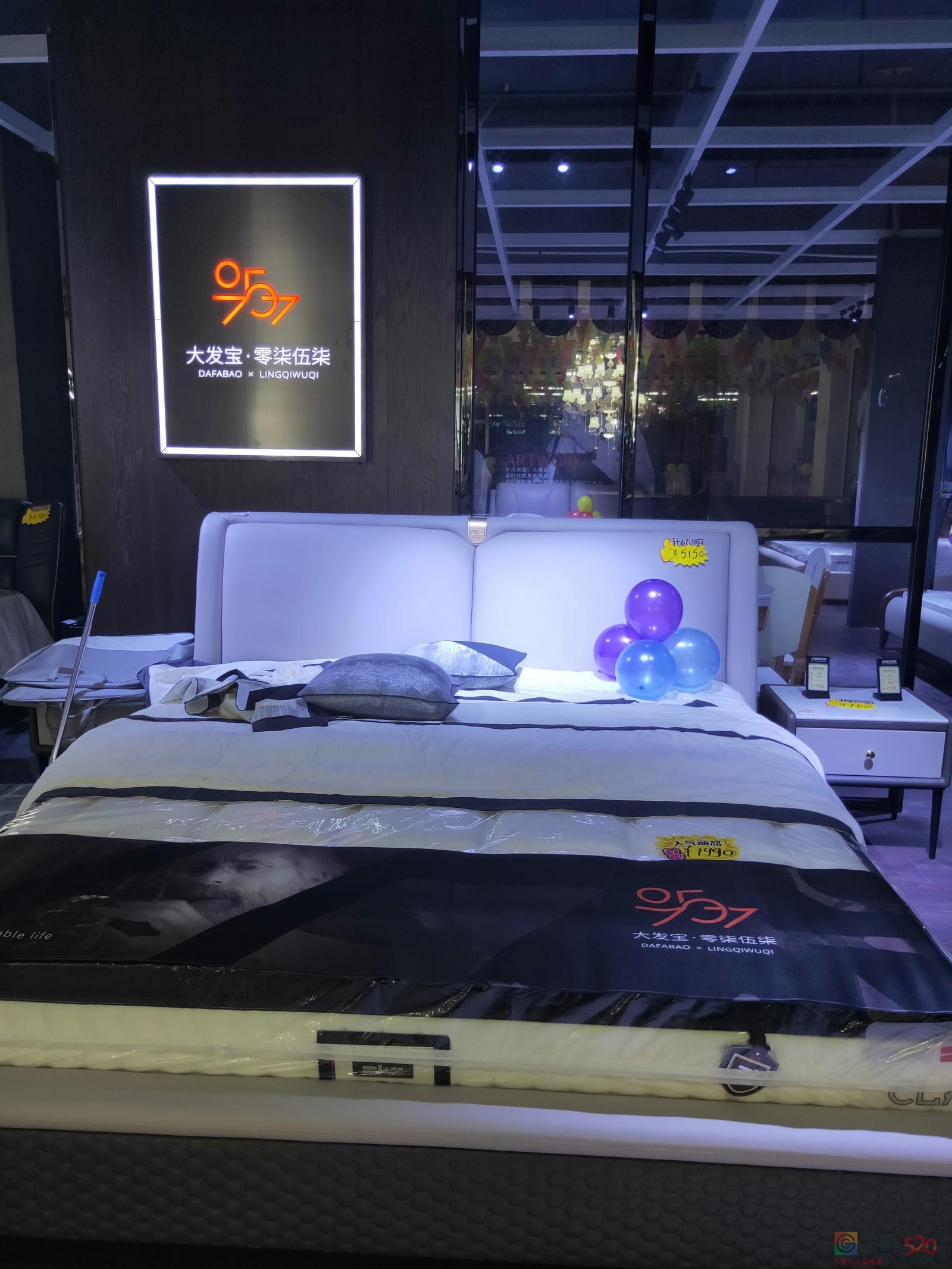 恭城红满堂家居城:
1.招聘导购员6-8名，要求年龄45岁以下，有敬业精神，吃 ...433 / 作者:心静4 / 帖子ID:287276