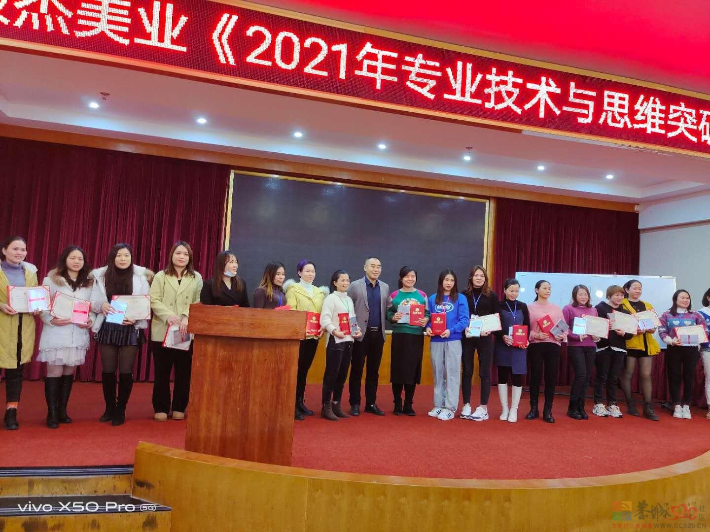 美丽人生养生馆成立于2011年，至今已有十年的历程，自成立以来，一直秉承着 ...94 / 作者:美丽人生4 / 帖子ID:289110