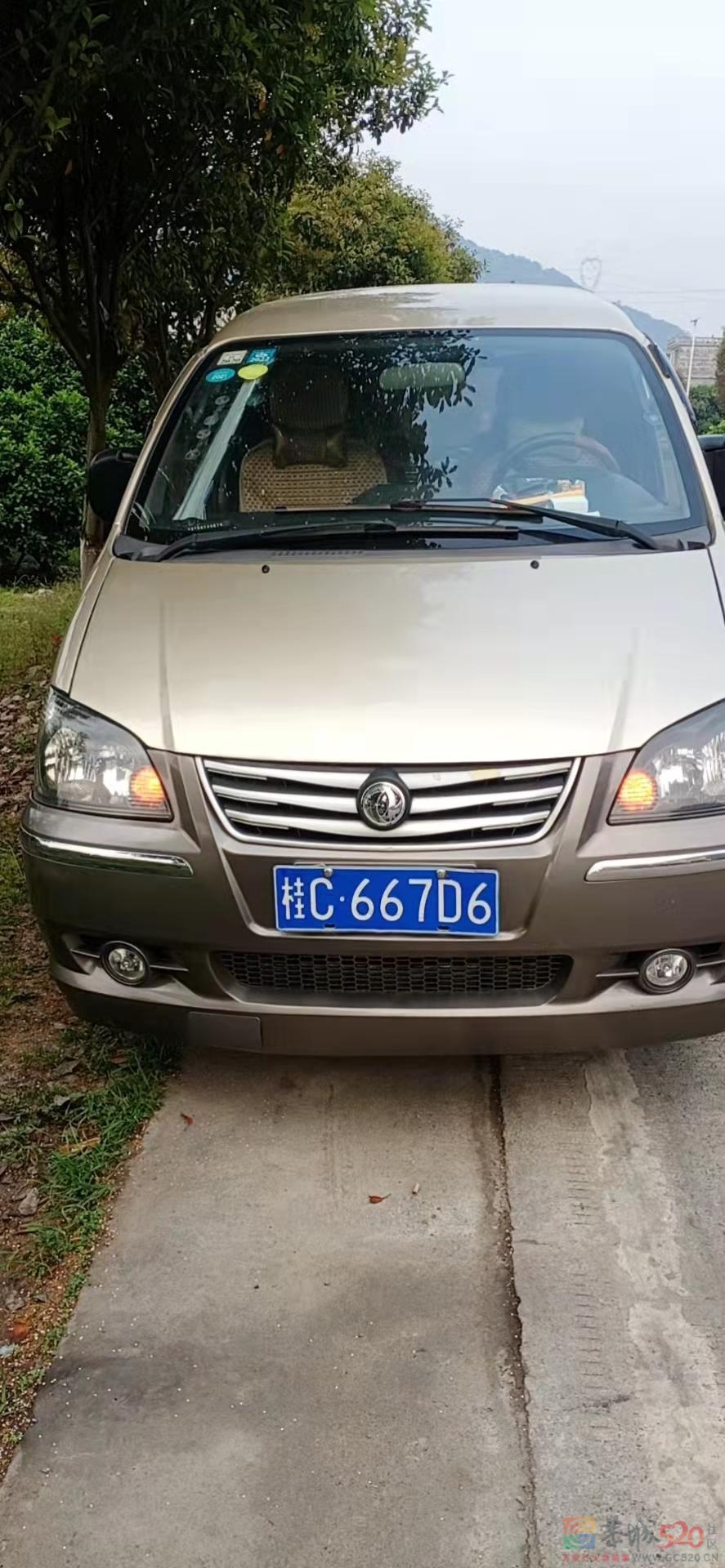 本人现从恭城大量接货送到粗石江边检站，有需要帮送货的老板请连系我。1376 ...199 / 作者:韦权韦小宝，137 / 帖子ID:294447