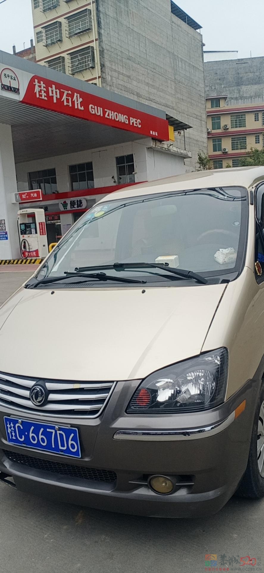 本人现从恭城大量接货送到粗石江边检站，有需要帮送货的老板请连系我。1376 ...454 / 作者:韦权韦小宝，137 / 帖子ID:294447