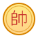 早上出门脸挺白，一到下午黄又黑？458 / 作者:醉于山水 / 帖子ID:279799