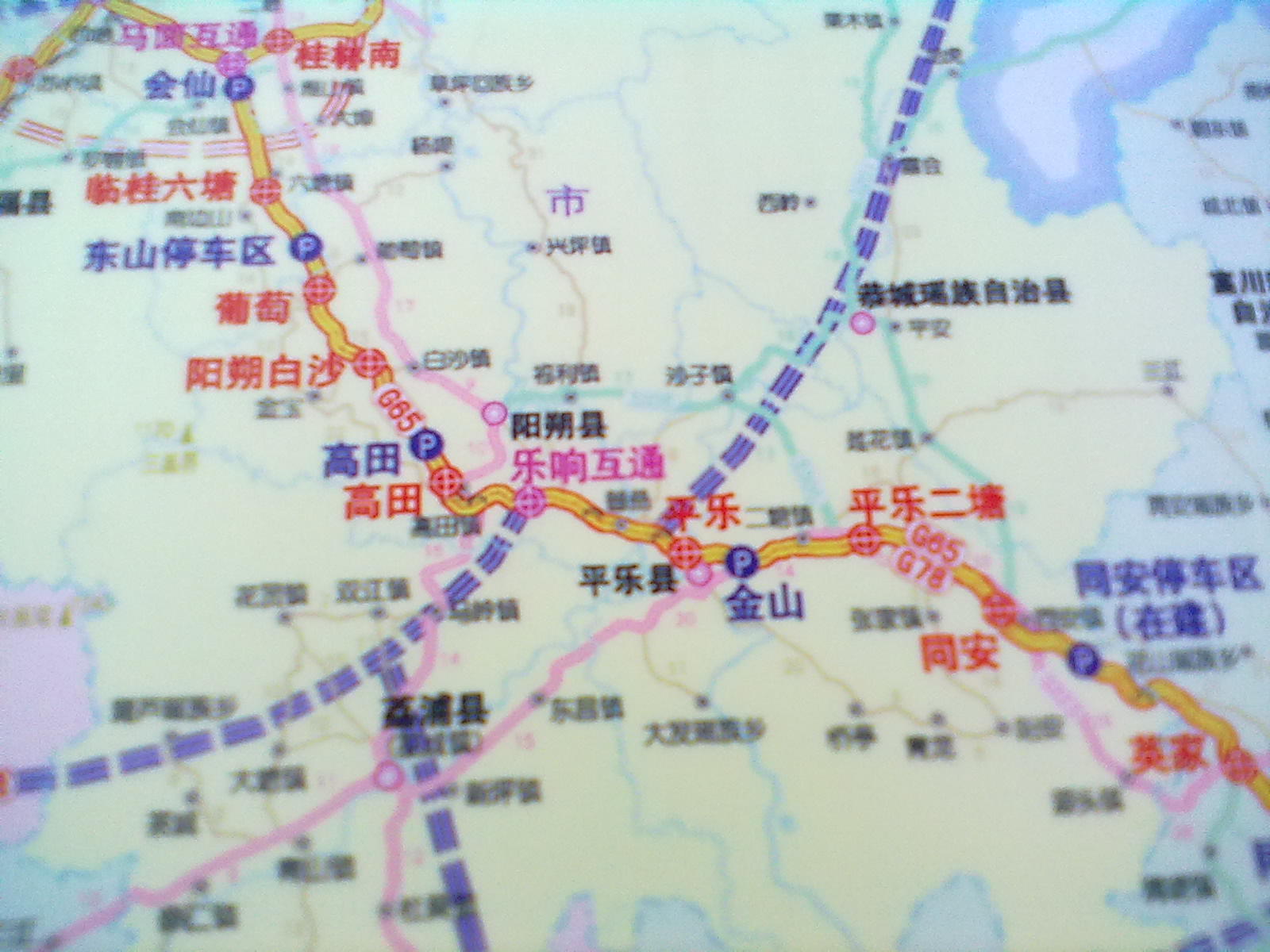 恭城也有高速路？429 / 作者:于是乎 / 帖子ID:165