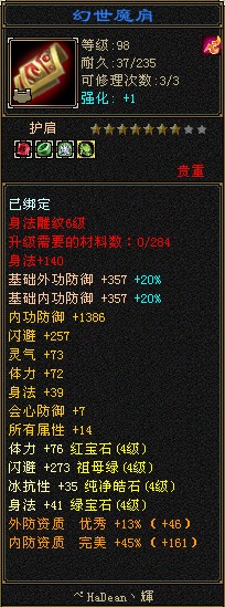 显下517 / 作者:今辉 / 帖子ID:190