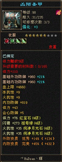 显下988 / 作者:今辉 / 帖子ID:190