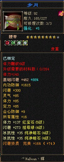 显下376 / 作者:今辉 / 帖子ID:190