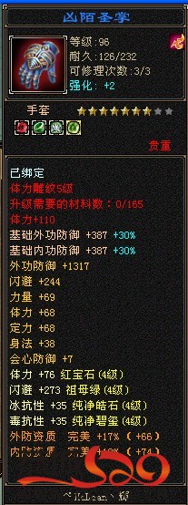 显下265 / 作者:今辉 / 帖子ID:190