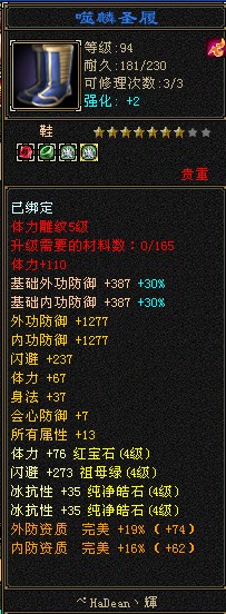 显下930 / 作者:今辉 / 帖子ID:190