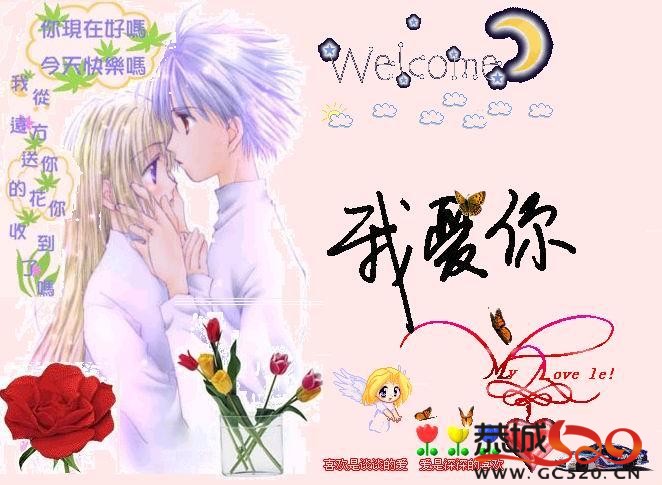 栗木发来贺电728 / 作者:莫撩我 / 帖子ID:154