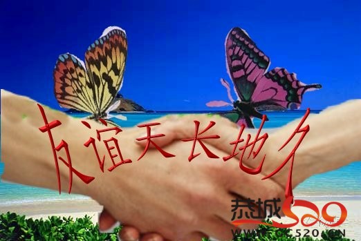 栗木发来贺电835 / 作者:莫撩我 / 帖子ID:154